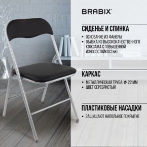 Стул складной BRABIX "Golf CF-007", серебристый каркас, кожзам чёрный, 532891 в Соликамске - solikamsk.mebel24.online | фото 4