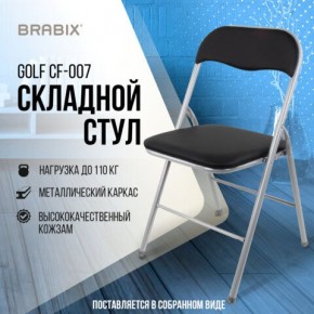 Стул складной BRABIX "Golf CF-007", серебристый каркас, кожзам чёрный, 532891 в Соликамске - solikamsk.mebel24.online | фото 5