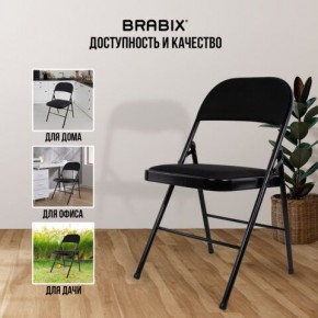 Стул складной BRABIX "Golf Plus CF-003 КОМФОРТ", чёрный каркас, чёрная ткань, 532889 в Соликамске - solikamsk.mebel24.online | фото 5