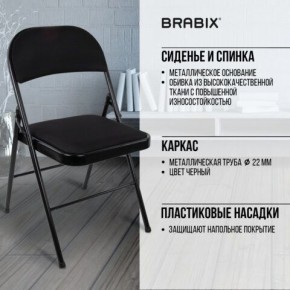 Стул складной BRABIX "Golf Plus CF-003 КОМФОРТ", чёрный каркас, чёрная ткань, 532889 в Соликамске - solikamsk.mebel24.online | фото 6