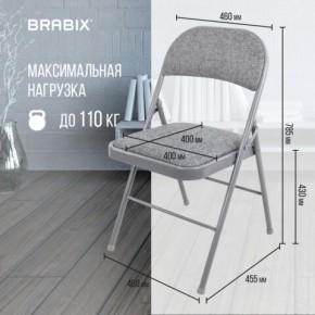 Стул складной BRABIX "Golf Plus CF-003 КОМФОРТ", серый каркас, серая ткань, 532890 в Соликамске - solikamsk.mebel24.online | фото 4