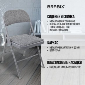 Стул складной BRABIX "Golf Plus CF-003 КОМФОРТ", серый каркас, серая ткань, 532890 в Соликамске - solikamsk.mebel24.online | фото 8