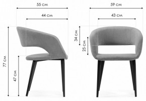 Стул Торган в Соликамске - solikamsk.mebel24.online | фото 7