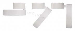 Светильник на штанге Arlight SP-RONDO-FLAP-R250-30W Warm3000 (WH, 110 deg) 028169 в Соликамске - solikamsk.mebel24.online | фото 2