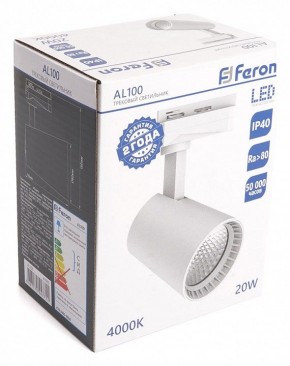 Светильник на штанге Feron AL100 41605 в Соликамске - solikamsk.mebel24.online | фото 4