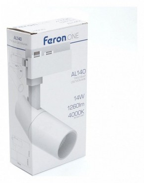 Светильник на штанге Feron AL140 41611 в Соликамске - solikamsk.mebel24.online | фото 5