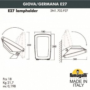 Светильник на штанге Fumagalli Germana 2N1.702.000.AYF1R в Соликамске - solikamsk.mebel24.online | фото 4