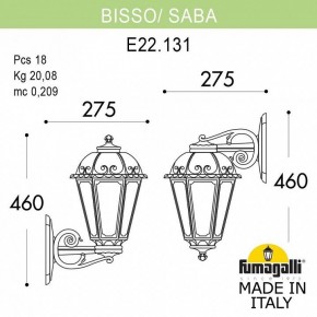 Светильник на штанге Fumagalli Saba K22.131.000.WYF1R в Соликамске - solikamsk.mebel24.online | фото 3