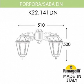 Светильник на штанге Fumagalli Saba K22.141.000.WYF1RDN в Соликамске - solikamsk.mebel24.online | фото 2