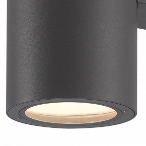 Светильник на штанге Mantra Volcano 6482 в Соликамске - solikamsk.mebel24.online | фото 3