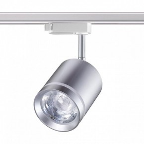 Светильник на штанге Novotech Arum 358803 в Соликамске - solikamsk.mebel24.online | фото 3