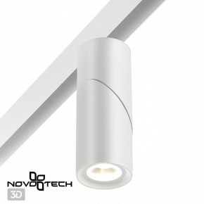 Светильник на штанге Novotech Flum 358546 в Соликамске - solikamsk.mebel24.online | фото 2