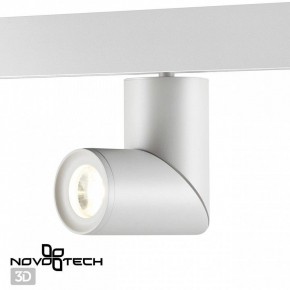 Светильник на штанге Novotech Flum 358546 в Соликамске - solikamsk.mebel24.online | фото 3