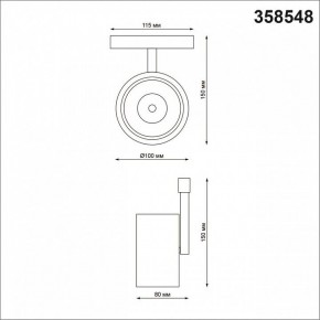 Светильник на штанге Novotech Flum 358548 в Соликамске - solikamsk.mebel24.online | фото 4