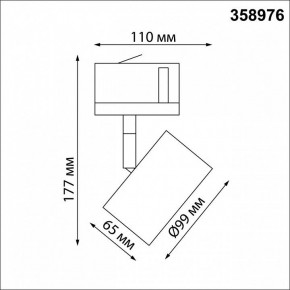Светильник на штанге Novotech Giro 358976 в Соликамске - solikamsk.mebel24.online | фото 8