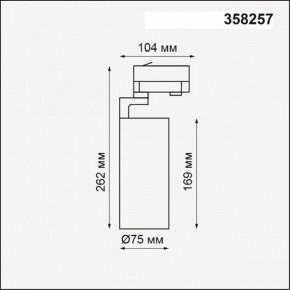 Светильник на штанге Novotech Helix 358257 в Соликамске - solikamsk.mebel24.online | фото 2