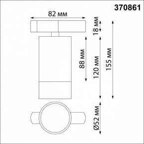 Светильник на штанге Novotech Slim 370861 в Соликамске - solikamsk.mebel24.online | фото 3