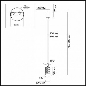Светильник на штанге Odeon Light Ad Astrum 4350/1C в Соликамске - solikamsk.mebel24.online | фото 4