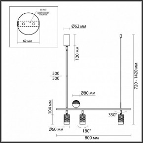Светильник на штанге Odeon Light Ad Astrum 4353/36L в Соликамске - solikamsk.mebel24.online | фото 4