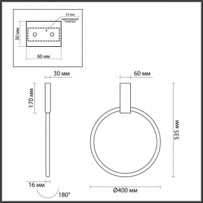 Светильник на штанге Odeon Light Annel 4319/32CL в Соликамске - solikamsk.mebel24.online | фото 3