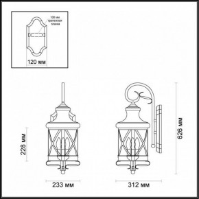 Светильник на штанге Odeon Light Sation 4045/3W в Соликамске - solikamsk.mebel24.online | фото 5