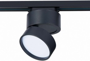 Светильник на штанге ST-Luce ST651 ST651.436.14 в Соликамске - solikamsk.mebel24.online | фото 2