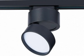 Светильник на штанге ST-Luce ST651 ST651.446.14 в Соликамске - solikamsk.mebel24.online | фото 3