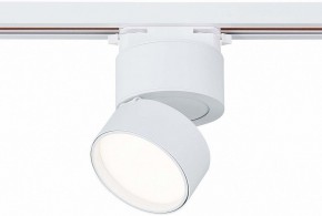 Светильник на штанге ST-Luce ST651 ST651.546.09 в Соликамске - solikamsk.mebel24.online | фото 2