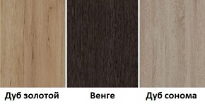 Табурет кухонный в Соликамске - solikamsk.mebel24.online | фото 4