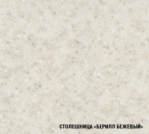 ТАТЬЯНА Кухонный гарнитур Оптима (1500*1800 мм) в Соликамске - solikamsk.mebel24.online | фото 7