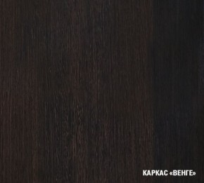 ТОМИЛЛА Кухонный гарнитур Прайм 5 (2300*1500 мм ) в Соликамске - solikamsk.mebel24.online | фото 4