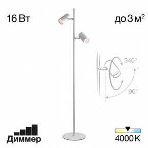 Торшер Citilux Twin CL809010N в Соликамске - solikamsk.mebel24.online | фото 2
