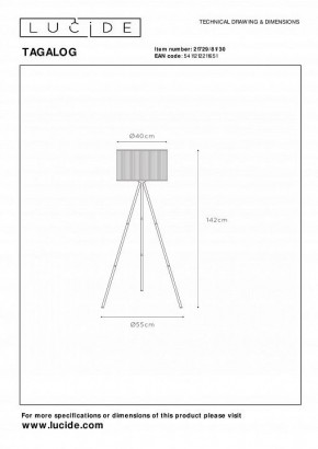 Торшер Lucide Tagalog 21729/81/30 в Соликамске - solikamsk.mebel24.online | фото 4