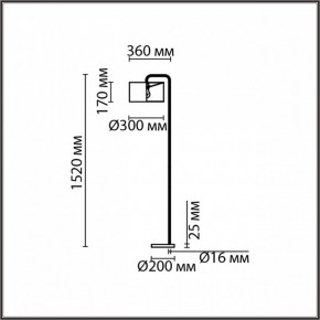 Торшер Lumion Velveta 8073/1F в Соликамске - solikamsk.mebel24.online | фото 4