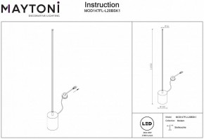 Торшер Maytoni Flow MOD147FL-L20BSK1 в Соликамске - solikamsk.mebel24.online | фото 2