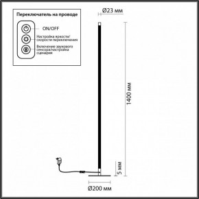 Торшер Odeon Light Fillini 4335/32FL в Соликамске - solikamsk.mebel24.online | фото 4