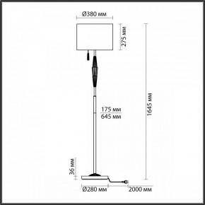 Торшер Odeon Light Latte 5403/1FA в Соликамске - solikamsk.mebel24.online | фото 4