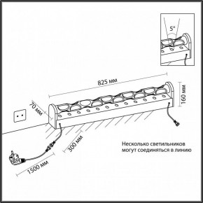 Торшер Odeon Light Waterfall 7027/16FL в Соликамске - solikamsk.mebel24.online | фото 6