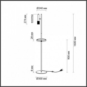 Торшер с полкой Odeon Light Mehari 4240/1F в Соликамске - solikamsk.mebel24.online | фото 6