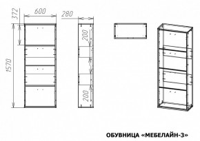 Тумба для обуви Мебелайн-3 в Соликамске - solikamsk.mebel24.online | фото 2