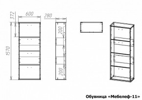 Тумба для обуви Мебелеф-11 в Соликамске - solikamsk.mebel24.online | фото 7