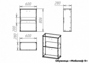 Тумба для обуви Мебелеф-9 в Соликамске - solikamsk.mebel24.online | фото 7