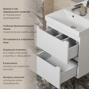 Тумба под раковину Uperwood Tanos 100 см, подвесная, белая матовая в Соликамске - solikamsk.mebel24.online | фото 5