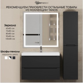 Тумба под раковину Uperwood Tanos 100 см, подвесная, черная матовая в Соликамске - solikamsk.mebel24.online | фото 13