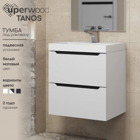 Тумба под раковину Uperwood Tanos 50 см, подвесная, белая/графит в Соликамске - solikamsk.mebel24.online | фото 3