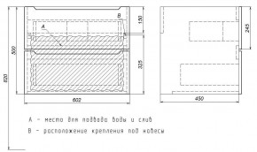Тумба под раковину Uperwood Tanos 60 см, подвесная, белая/графит в Соликамске - solikamsk.mebel24.online | фото 7