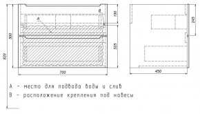 Тумба под раковину Uperwood Tanos 70 см, подвесная, белая матовая в Соликамске - solikamsk.mebel24.online | фото 4
