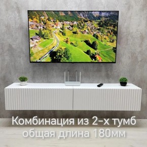 Тумба подвесная под ТВ LINES MTV3-MA 900 Белый матовый (Белый-M 10.1.2) в Соликамске - solikamsk.mebel24.online | фото 9