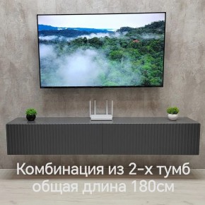 Тумба подвесная под ТВ LINES MTV3-MA 900 Темно-серый (Графит-M 10.1.25) в Соликамске - solikamsk.mebel24.online | фото 9
