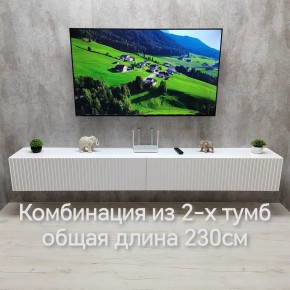 Тумба подвесная под ТВ LINES MTV4-MA 1150 Белый матовый (Белый-M 10.1.2) в Соликамске - solikamsk.mebel24.online | фото 10
